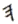 Middle-Semitic hei